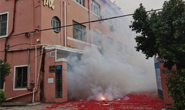 正月初八，開工大吉!