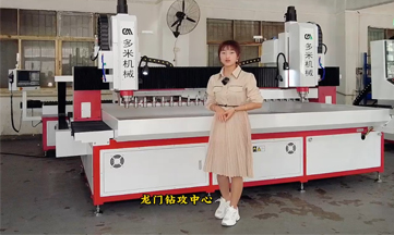 <b>我們在應(yīng)該如何選擇合適的數(shù)控鉆床？</b>